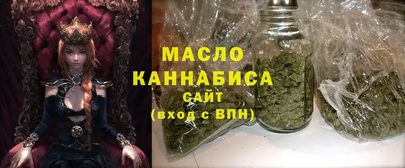 Дистиллят ТГК Wax  продажа наркотиков  Буйнакск 